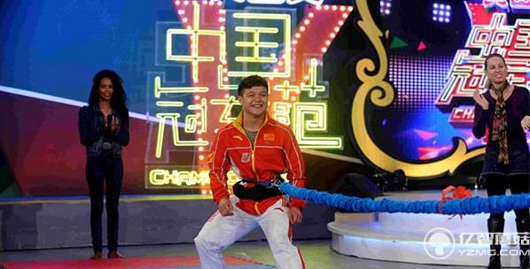 《中國冠軍范》 《中國冠軍范》