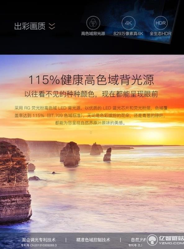 TCL D55A730U 4K全生態HDR TCL D55A730U 4K全生態HDR