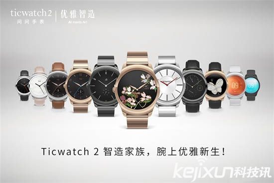 武大校花佩戴Ticwatch 2街拍照 沉魚落雁閉月羞花