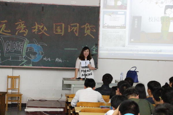 當電商遇上網貸：美國媒體關注中國學生網貸市場亂象