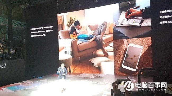 5988元安卓機皇 三星Note7國行版發布會圖文回顧