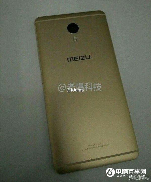 魅藍Max巨屏手機真機曝光 9月5日發布