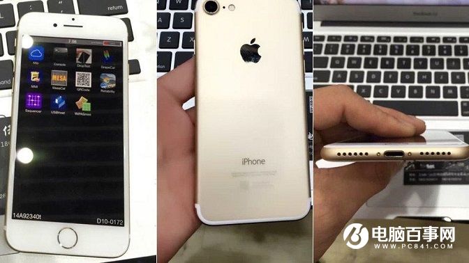 2016蘋果9月發(fā)布會(huì)會(huì)發(fā)布什么?發(fā)布會(huì)新品盤點(diǎn)