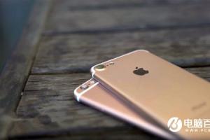 iPhone7/Plus配置對比：內(nèi)存/攝像頭差別最大