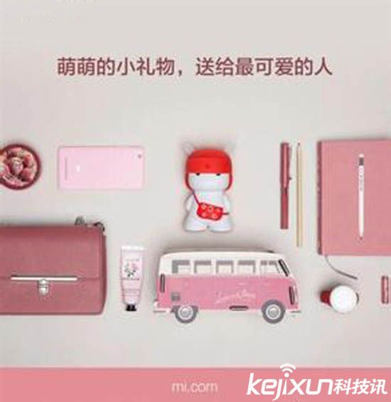 小米米兔音箱發售：99元現貨！