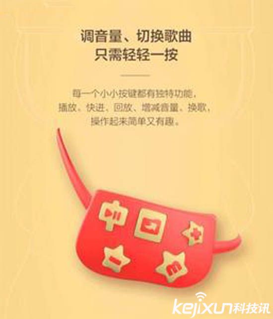 小米米兔音箱發售：99元現貨！