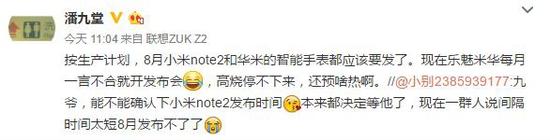 魅族手表還是華米手表? 一邊時(shí)尚一邊運(yùn)動(dòng)