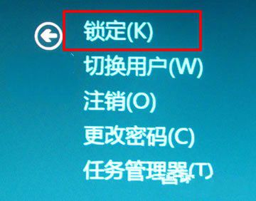 玩轉(zhuǎn)Win8鎖屏的技巧