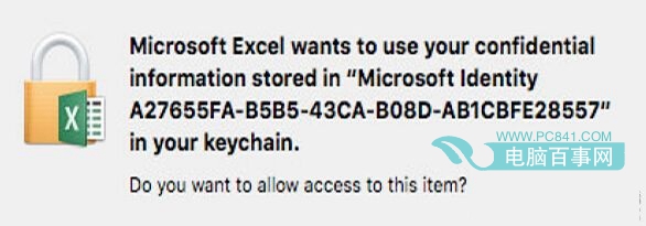 蘋果系統(tǒng)Office2016激活失敗怎么辦 Mac系統(tǒng)Ofiice激活失敗解決辦法
