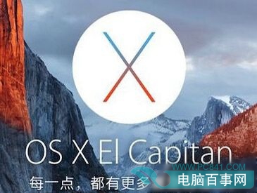 蘋果系統(tǒng)Office2016激活失敗怎么辦 Mac系統(tǒng)Ofiice激活失敗解決辦法