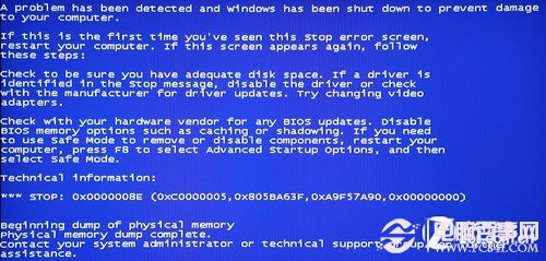 關(guān)鍵時(shí)刻藍(lán)屏 丟盤現(xiàn)象還是兼容問(wèn)題