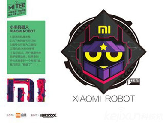 小米掃地機(jī)器人8月31日發(fā)布!價(jià)格3000以?xún)?nèi)?
