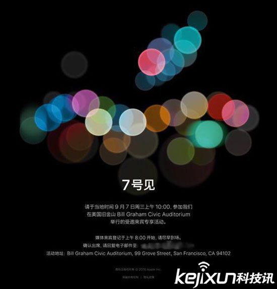 蘋果發布會沒有MacBook？ 最早10月發布！