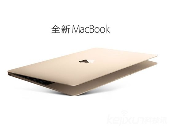 蘋果發布會沒有MacBook？ 最早10月發布！