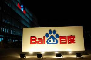 百度再度牽涉電信詐騙 陜西省網(wǎng)信辦介入調(diào)查