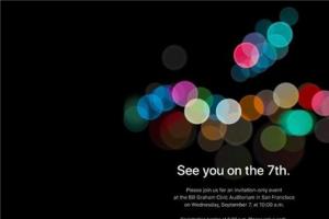 iPhone7/7 Plus發(fā)布會邀請函放出：9月7日見