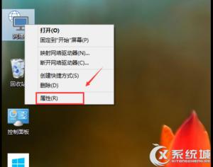 Win10系統(tǒng)取消家庭組的方法