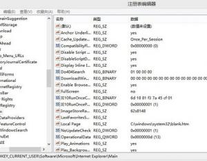刪除Win8.1系統(tǒng)休眠文件有妙招