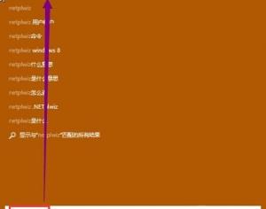 取消win10系統(tǒng)開機(jī)密碼的方法