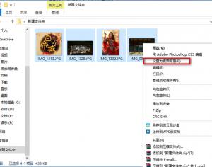 win10多顯示器可以設置不同的桌面背景嗎