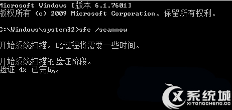 Win10利用文件檢查器修復(fù)受損文件的方法