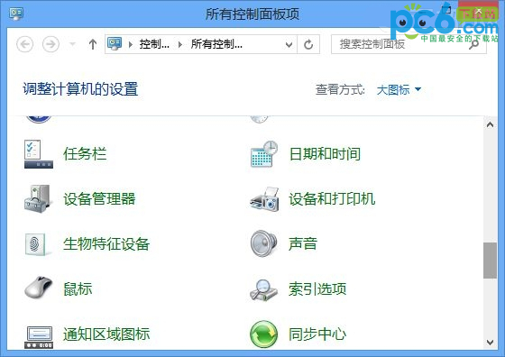 Win8設置默認打印機的快速方法 三聯