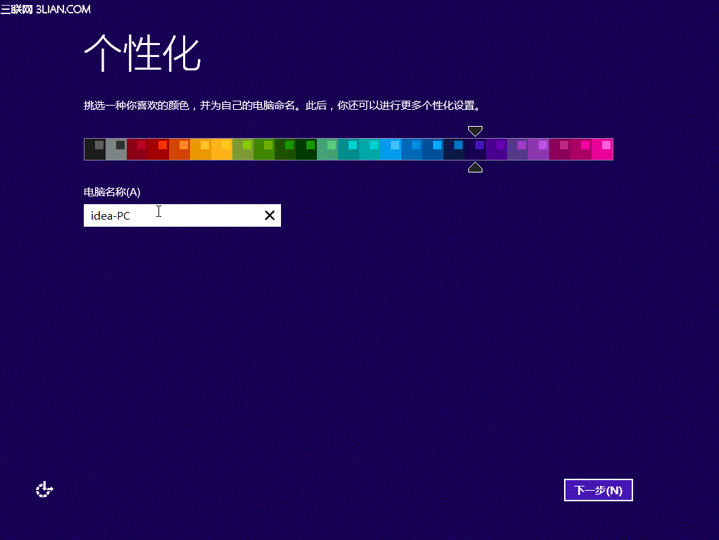 <a href=/tags/25-0.html target=_blank class=infotextkey>win8</a>.1安裝后首次設置指導教程 三聯(lián)