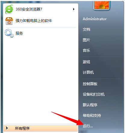 打印機提示spoolsv.exe應用程序錯誤該怎么辦