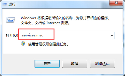 打印機提示spoolsv.exe應用程序錯誤該怎么辦