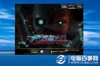 電腦屏幕分辨率調不了的解決辦法