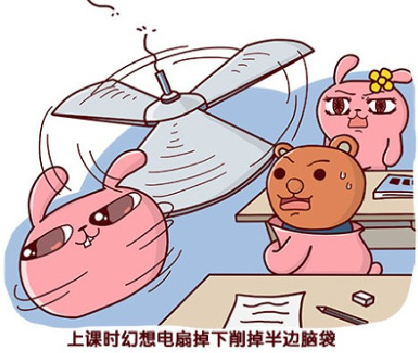 有了戶外式便攜空調(diào) 那些童年記憶里的小風(fēng)扇簡(jiǎn)直O(jiān)UT了