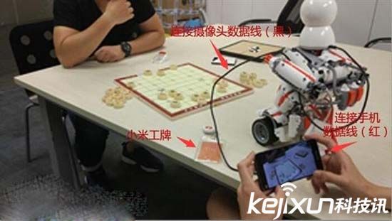 不止掃地機(jī)器人!小米還將發(fā)布會(huì)下棋的機(jī)器人?