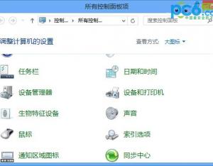 win8系統(tǒng)設(shè)置默認打印機的快速方法