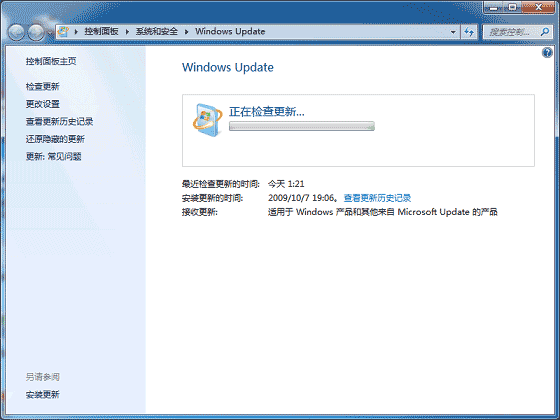 <a href=/tags/23-0.html target=_blank class=infotextkey>win7</a>指紋識別設置圖例 三聯
