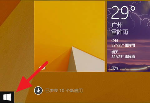 如何區(qū)分Win8、Win8.1和Win8.1 Update