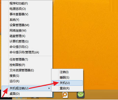 如何區(qū)分Win8、Win8.1和Win8.1 Update