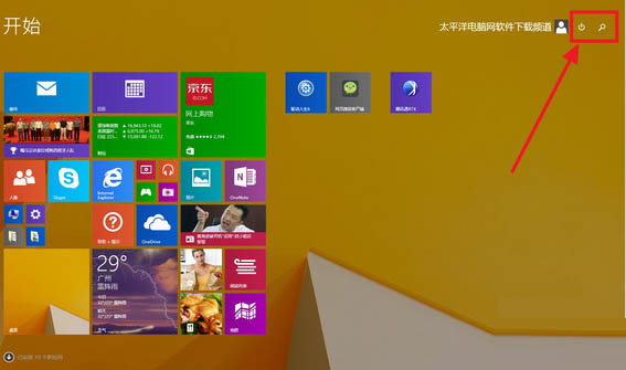 如何區(qū)分Win8、Win8.1和Win8.1 Update