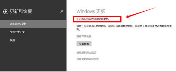 如何區(qū)分Win8、Win8.1和Win8.1 Update