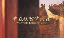 高曉松節(jié)目遭停播  小米電視帶你去看詩(shī)和遠(yuǎn)方