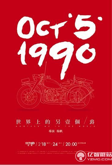 世界上的另一個我