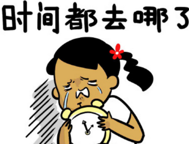 開學啦!這些智能硬件產品讓你在學校炫酷滿格