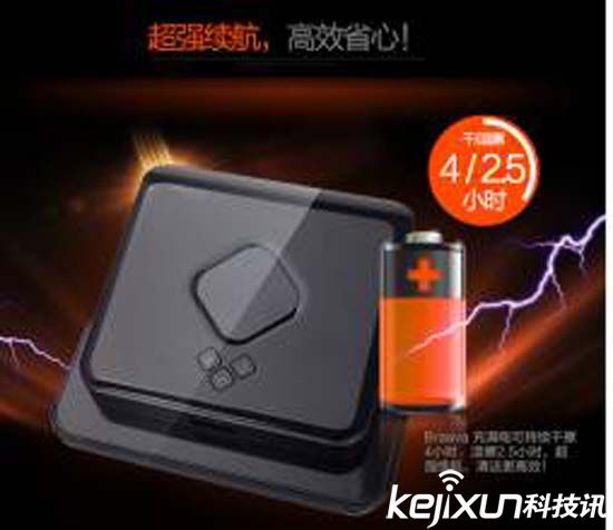 iRobot發布擦地機器人:自動拖把1999元!