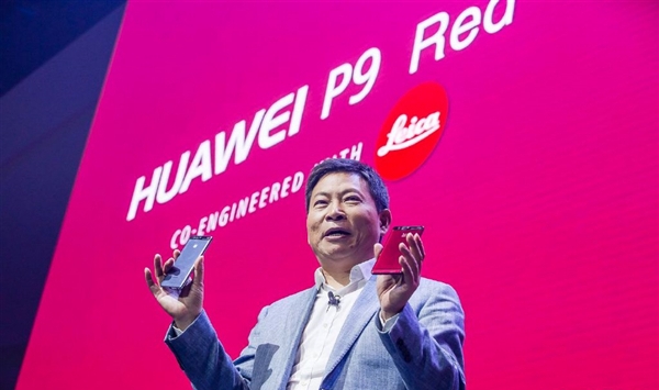 配色超靚！新版華為P9正式發布：售價超4000