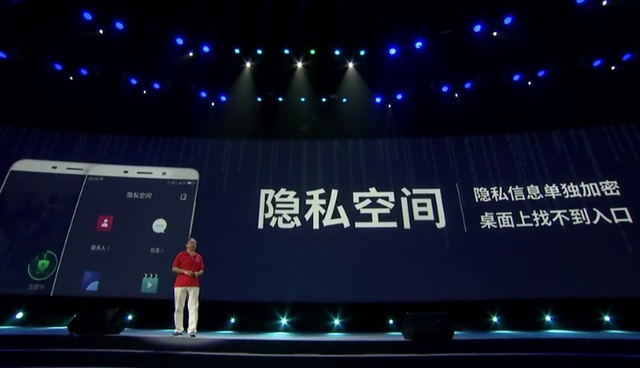 中國手機大變局:阿里樂視入場 大資本撼動原有格局