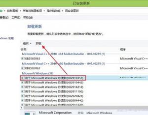 Win8.1 Update降級到Win8.1的操作步驟