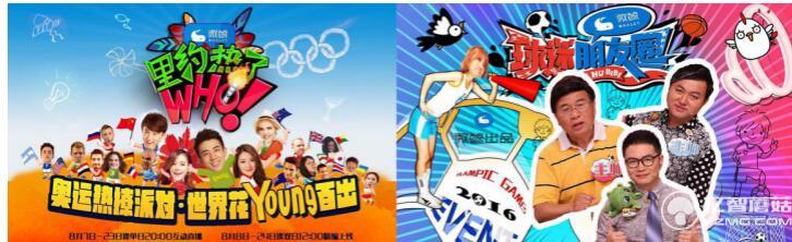 微鯨出品節(jié)目