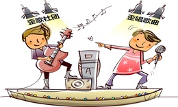 H0016讓音樂與燈光融合:來場觸動情感的親近