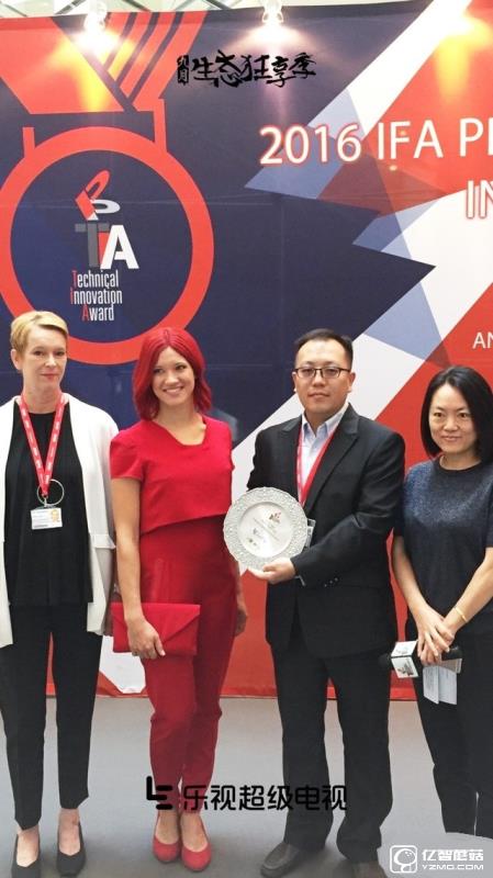IFA互聯網電視金獎 樂視于德國成功加冕