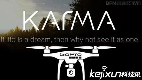 GoPro發布Karma無人機時間確定!9月19日