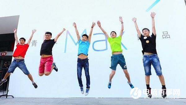 魅藍Max怎么樣 魅藍Max發布會圖文回顧